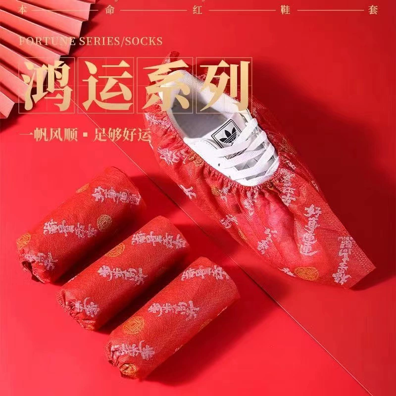 Красные праздничные бахилы с принтом, домашние Нескользящие одноразовые бахилы, Детские утолщенные износостойкие нетканые бахилы