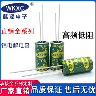 25V680UF�G����l �X늽���� �Դ����m���� ���l���� �S��ֱ�N