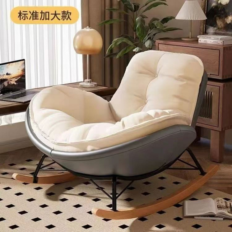 椅摇椅懒人躺椅沙发单人舒适躺椅客厅卧室家用室内休闲椅|undefined