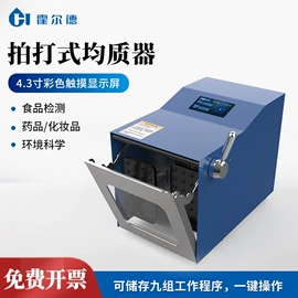 水质分析仪;测定仪;其他分析仪器