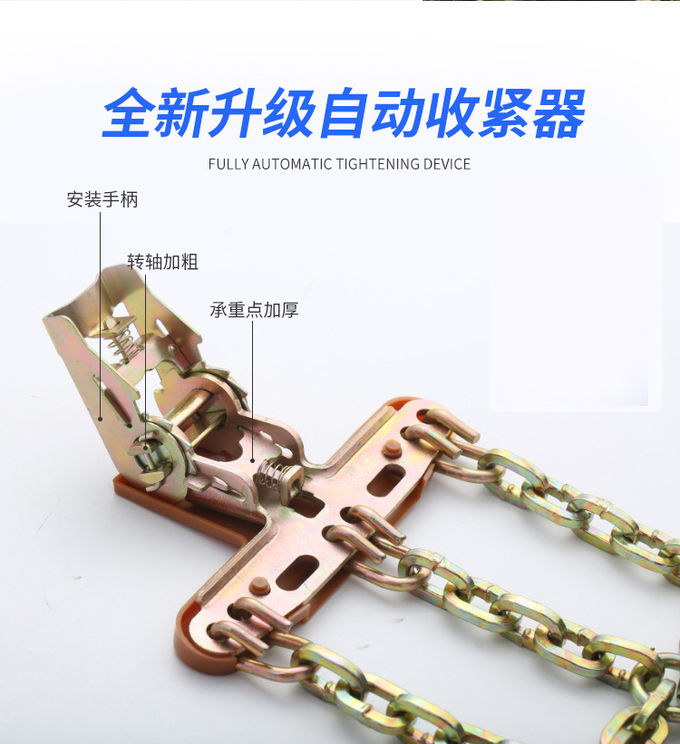 Car Anti-Skid Tire Chain Tianzi Grids Anti-Skid Chain Snow Manganese Steel Safety Off-Road Universal Anti-Skid Chain