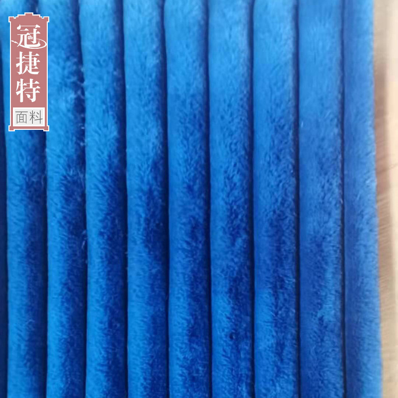 各色仿兔毛抽条竖条兔绒服装鞋帽面料座靠垫抱忱床上用品毛绒布料