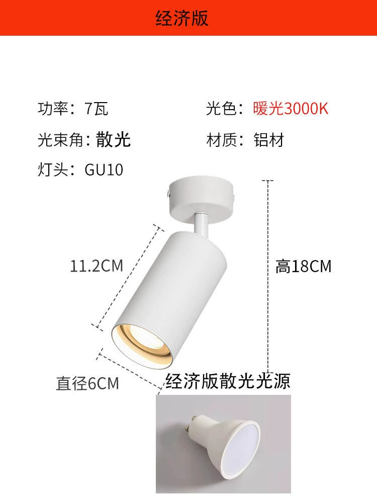 LED-точечное освещение для гостиной, светильники для вытяжки