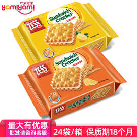 马来西亚进口饼干批发 ZESS杰思夹心方形饼干 热卖零食饼144gTJ