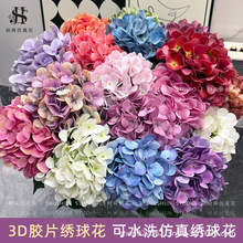 ins可水洗胶片绣球仿真花韩系家居摆件装饰绢花假花茶几木绣球