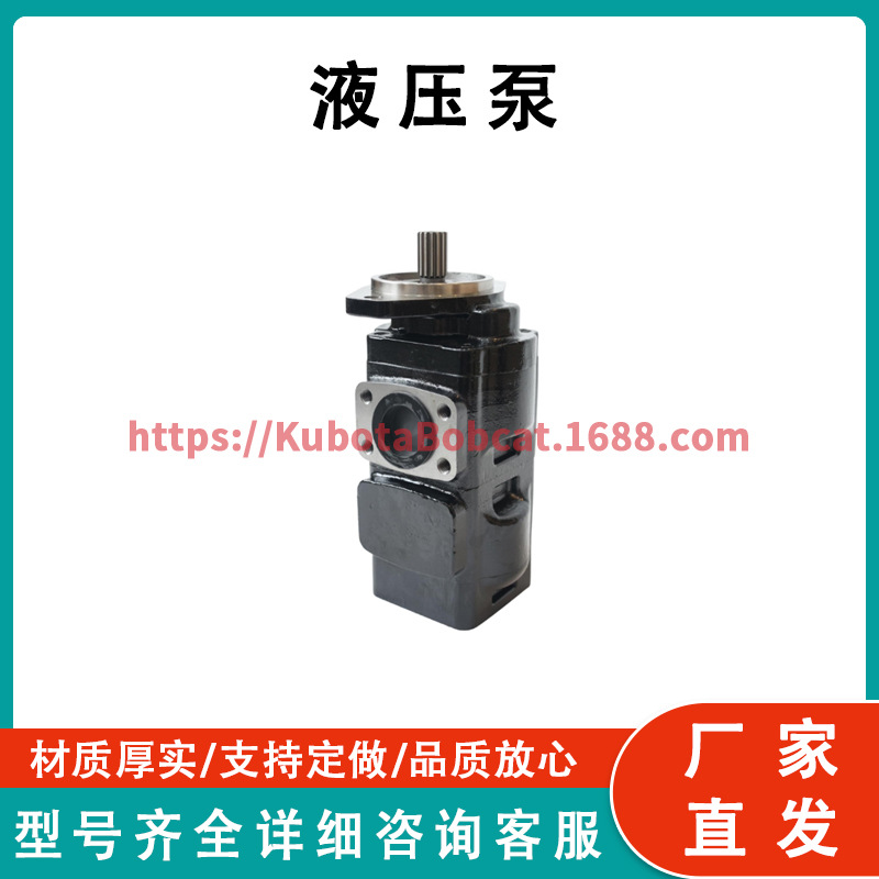 20925580 液压泵总成适用于 JCB 反铲装载机 3CX 4CX