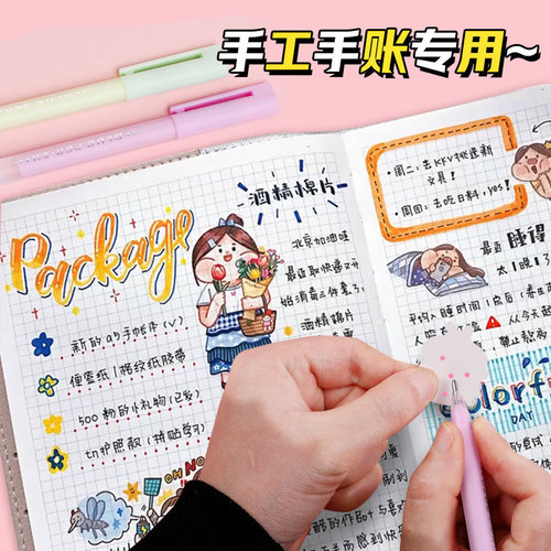Pen-shaped dot dispensing wholesale children's handmade ledger tape pen-shaped quick-drying glue student creative color dispensing pen