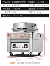 商用燃气烤饼炉 燃气电饼铛 燃气烙饼机 酱香饼铛摆摊煤气带电瓶