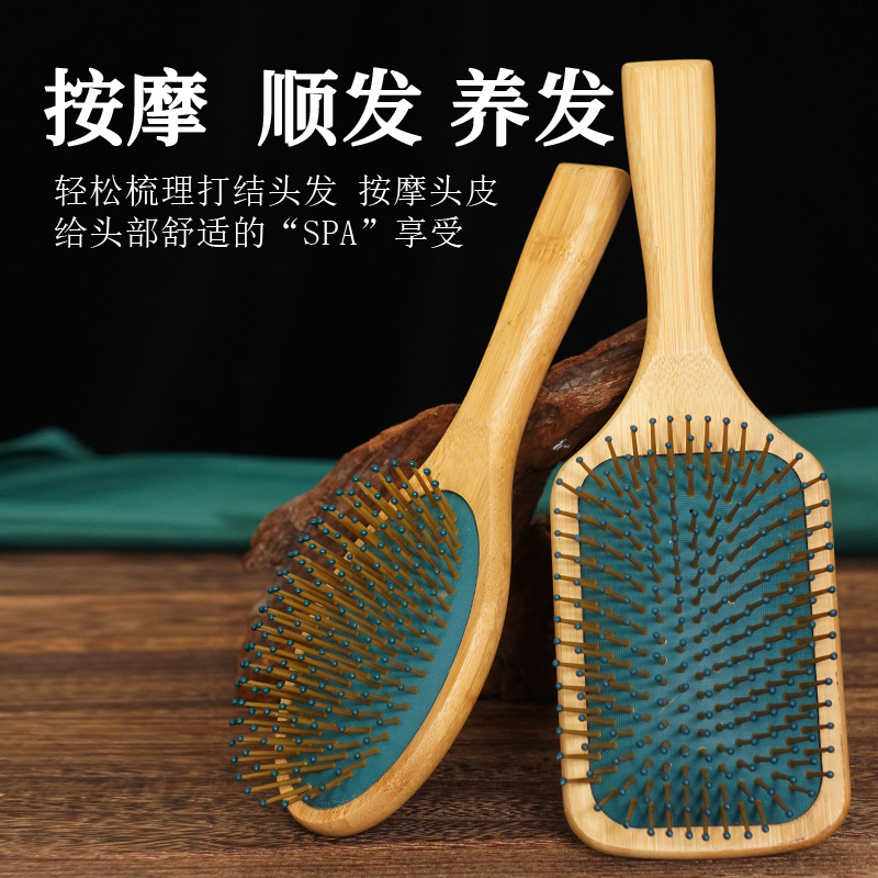エアクッションマッサージ木製コーム、多機能ふわふわヘアケアエアバッグコーム、学生向け携帯筋絡コーム、女性専用|undefined