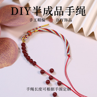 �ֹ�����������K��������L���Ʒ���Kԭ���ִ�diy���鴮���