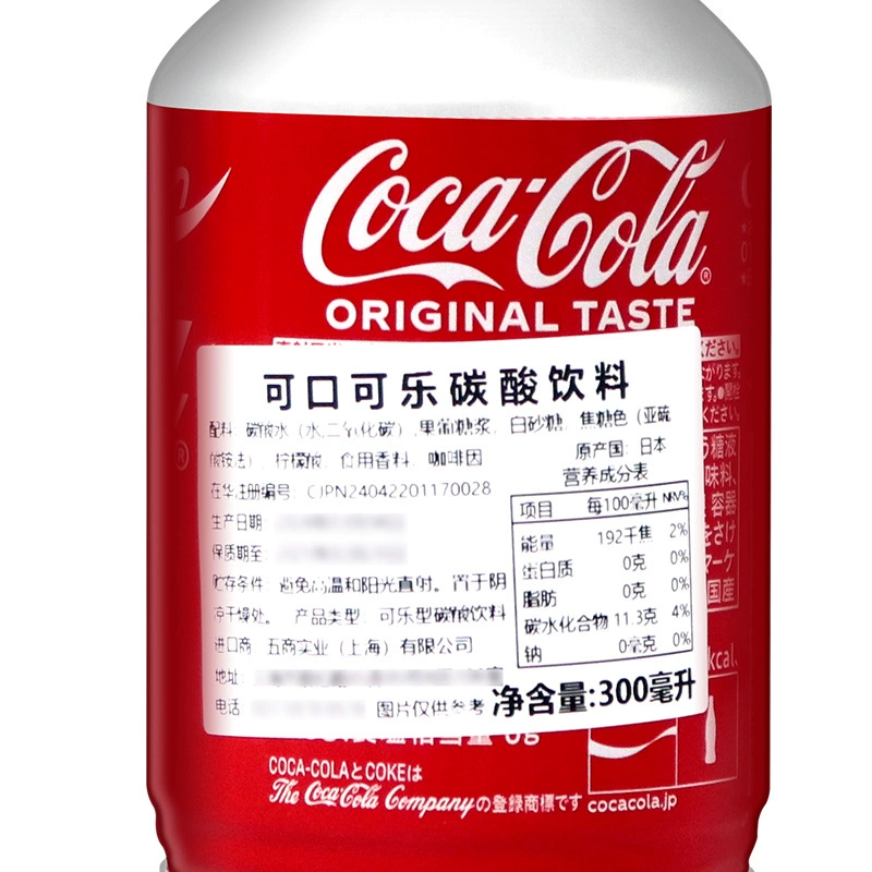 Газированный напиток (Fanta Coca-Cola) 300 мл, импортный алюминиевый флакон — ассорти