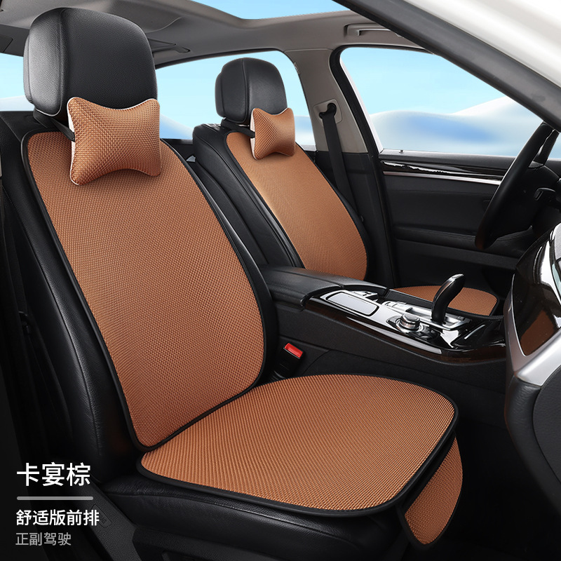 四季通用自動車シートクッション通気氷糸7点セット|undefined