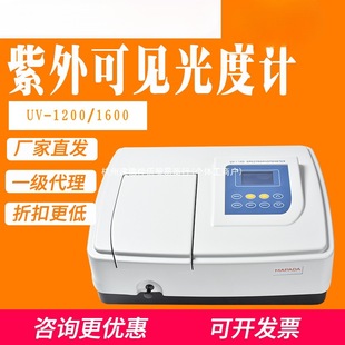 �Ϻ����V�_�����Ҋ�ֹ���ӋUV-1200/1800PC/V���V�����x�����