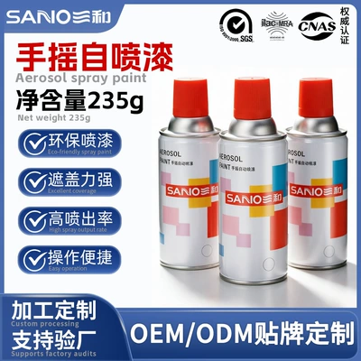 Sanhe Self-Spray Paint for Cars, Graffiti Metal Anti-Rust Paint, Black and White Wall Paint, Car Paint Brand