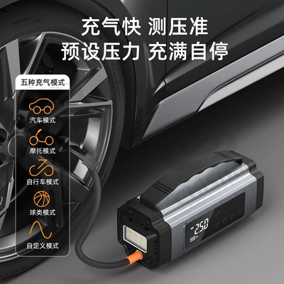 All-In-One Device — Hava nasosu
