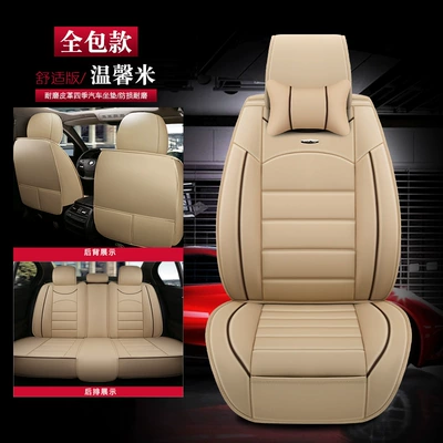 Seat cushion, seat cover | Spring and Summer Special Seat Cover - yz-1-full-leather-comfort-version-beige-five-seats