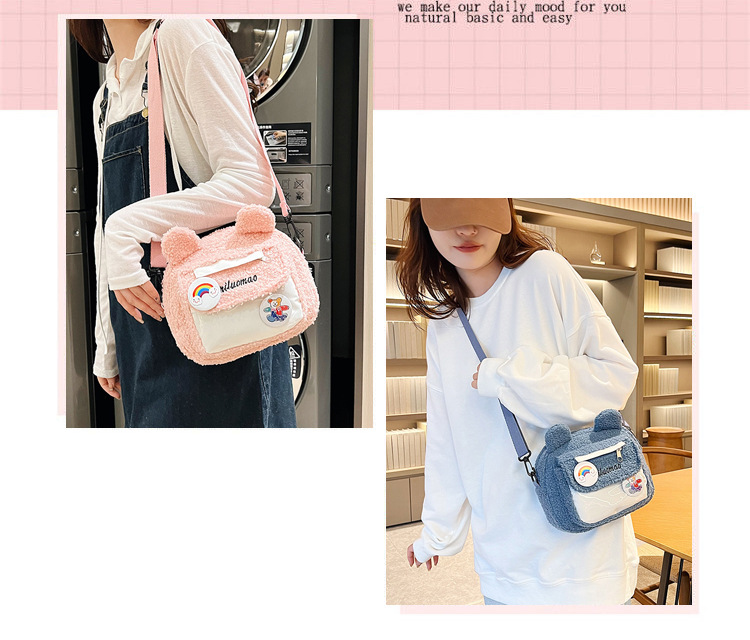 2022 Autumn and winter Edition Japanese cute plush bear bag, new Instagram cartoon student crossbody bag and single-shoulder bag Specification drawing