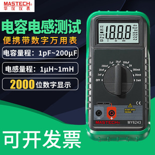 MASTECH�A�xMY6243���@ʽ�f�ñ��߾��Ȕ������늸б�LCR�z�y�x��