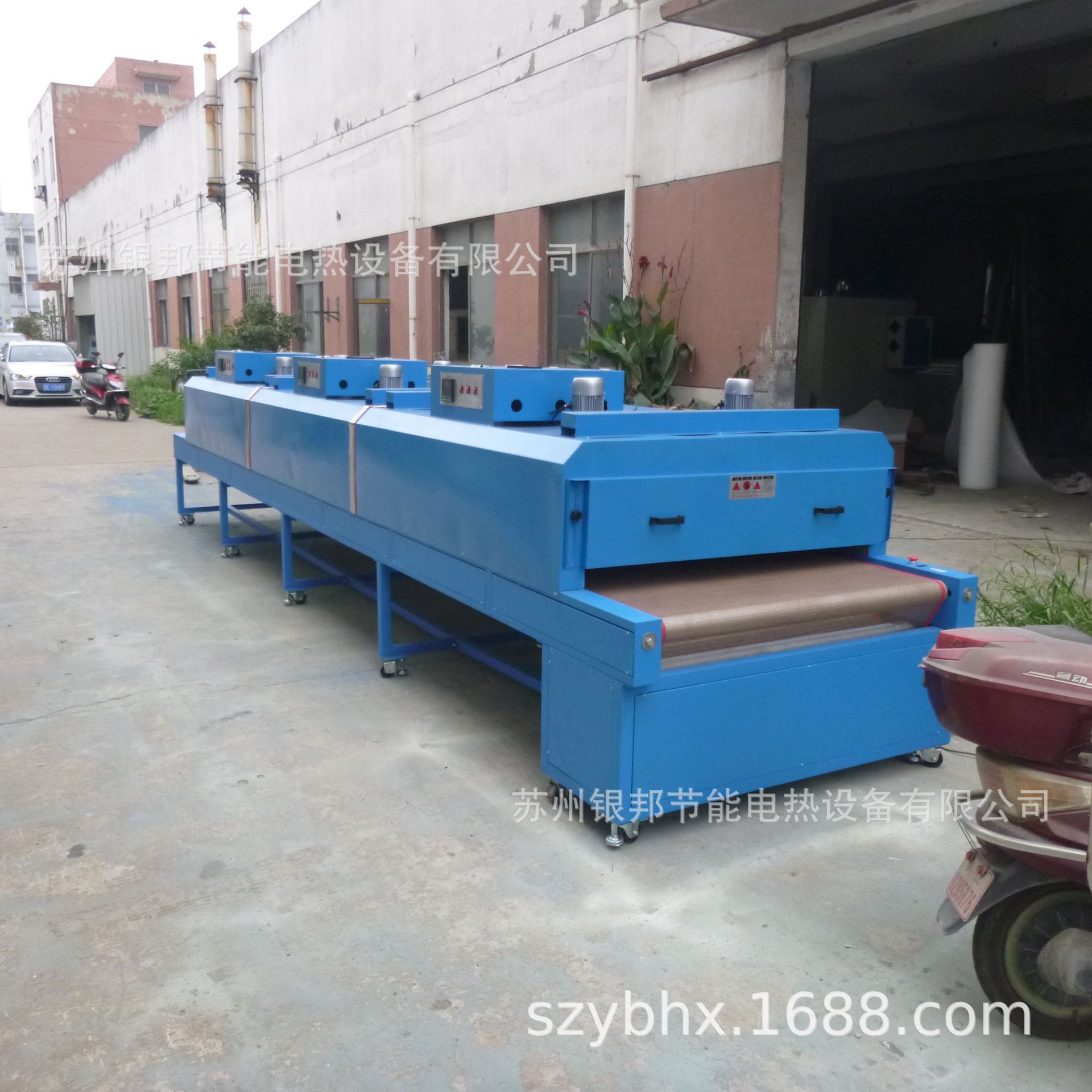 可调履带式铜排热收缩套管专用隧道烘箱 母排热收缩套管隧道炉