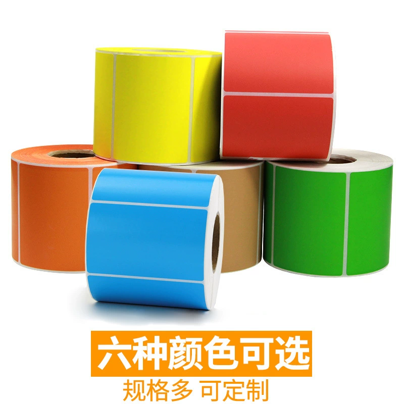 Copper printer, sticker, 40x, x30, 50 pieces, 100x, x80