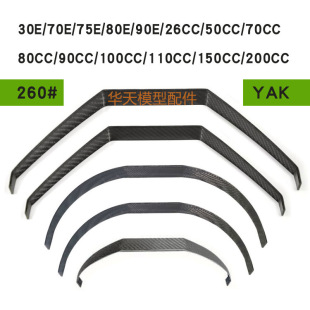 260#YAK̼�w�����늄��̈́ӹ̶���o�˙C���70��26cc50cc80cc