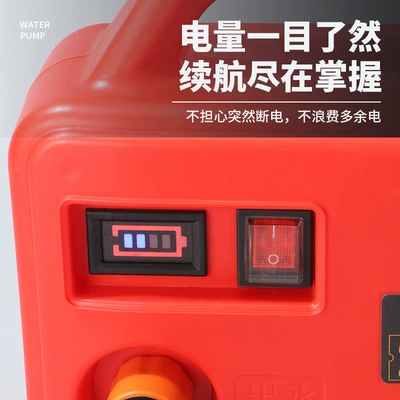 Portable car washer: Shuǐbèng Lithium Battery Portable