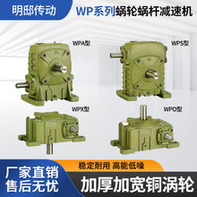 WPA  WPS  WPX  WPO40 50 60 70 80 100 120 135΁݆΁�U�p�ٙC