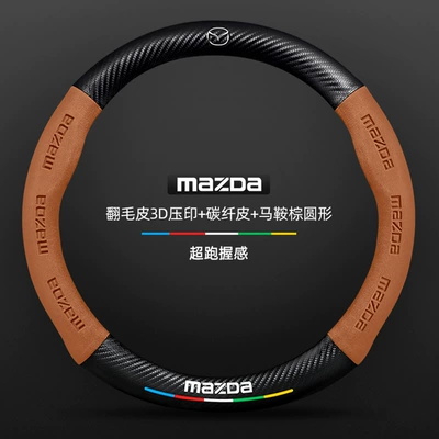 Steering wheel cover 3/6/8/Cx30/Cx4/Cx5 Angkesela Cx8