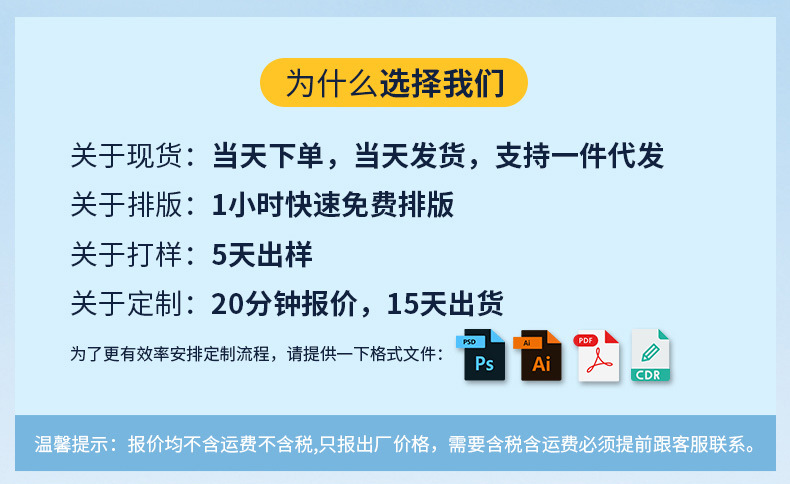 第三套详情页_02