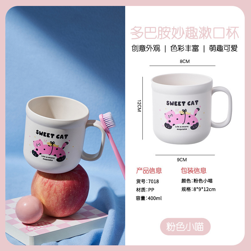 Taza de enjuague bucal linda taza de lavado de dientes para niños de alto valor para el hogar linda taza de cepillo de dientes para perros de leche de grado alimenticio para estudiantes pequeños