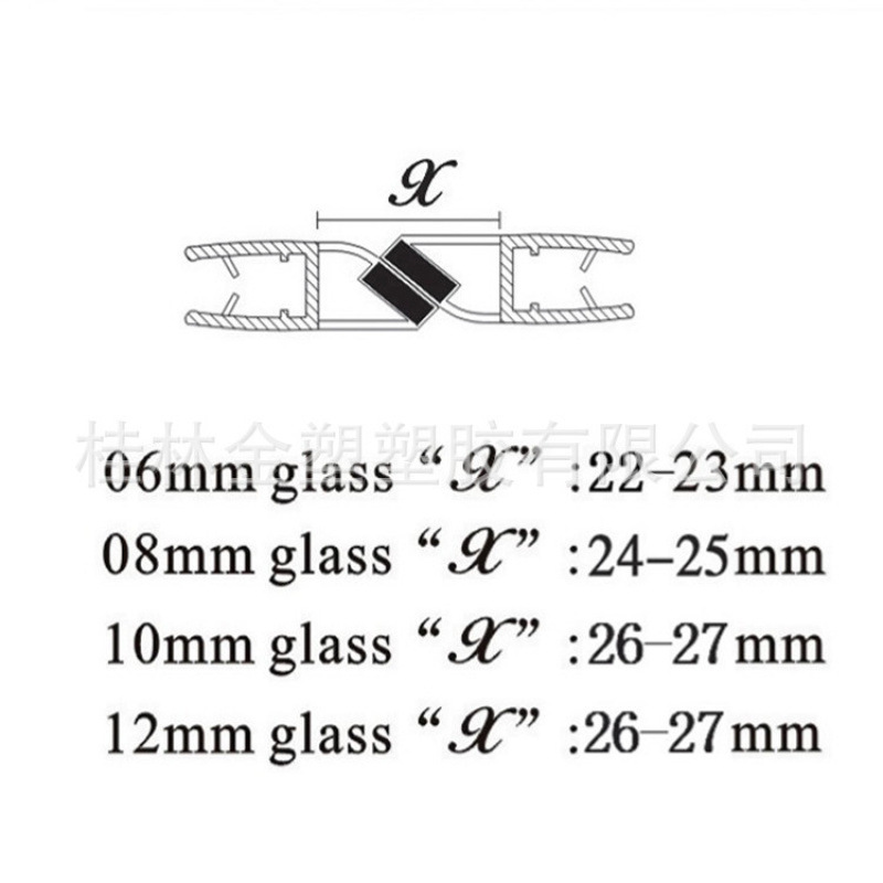 PVC高透淋浴房 磁吸条防水挡水条浴室玻璃门密封条135度90度180度