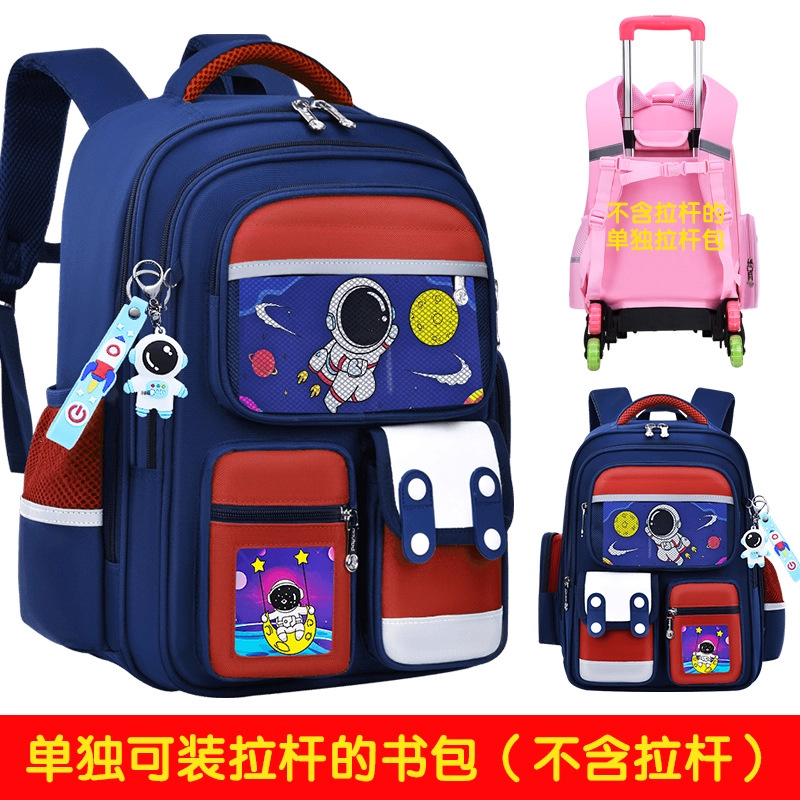 Bolsa escolar con varilla de tracción separada para niños y niñas de 1 - 3 - 6 grados 6 - 9 - 12 años impermeable y resistente a la suciedad
