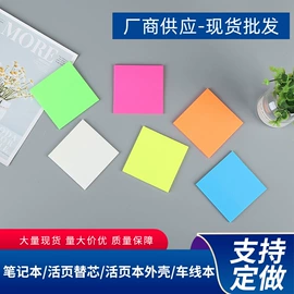 笔记本记事本;活页本;线圈本