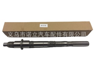 For Toyota Hiace 2L/3L/5L Transmission Output Shaft Two Axis 33321-26050
