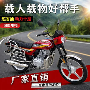 Benyin Orijinal 150 Motosiklet Milli IV EFI İki Təkərli Daliwang Motosiklet