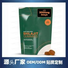 ��Ʒ����R�d30��ϲ��֥�G��ܛ�Ǫ���վSHILAJIT���S���l