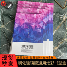 䓻�����Ĥ���ͺ� �֙Cƽ����X���oĤ�Ųʝu׃ͨ�ð��b �F؛���l