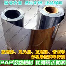 DTP9���lPAP�ͺ��X��ƽ�������X��֬��Ĥ������ᱣ������oX20