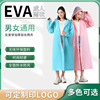 Long children's street raincoat, increased thickness, wholesale