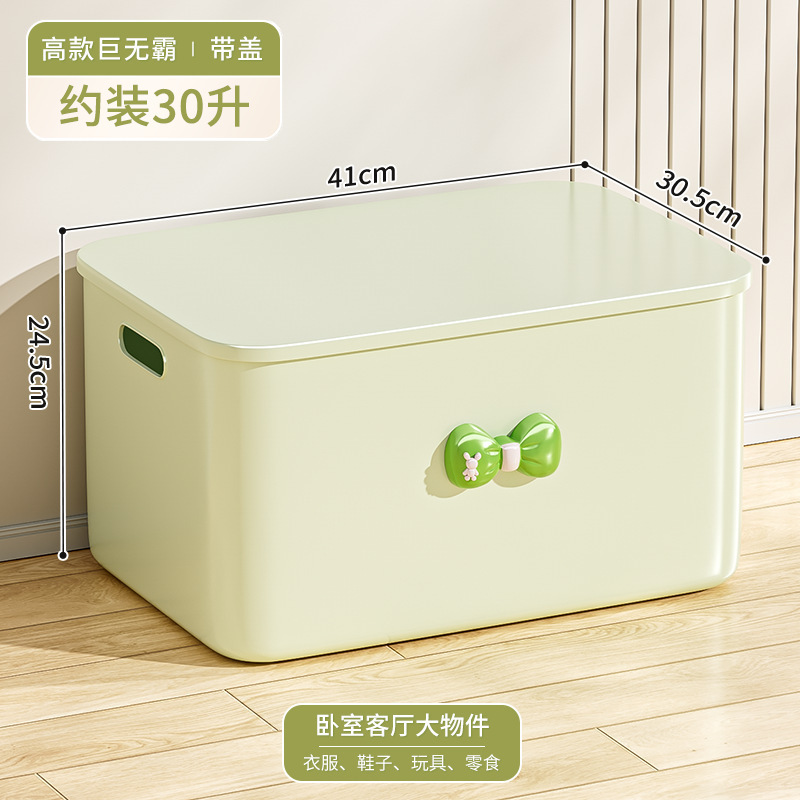 ホームデスクトップスナック雑貨収納ボックスおもちゃ収納ボックスプラスチック防塵大容量厚みのある蓋付き収納ボックス|undefined