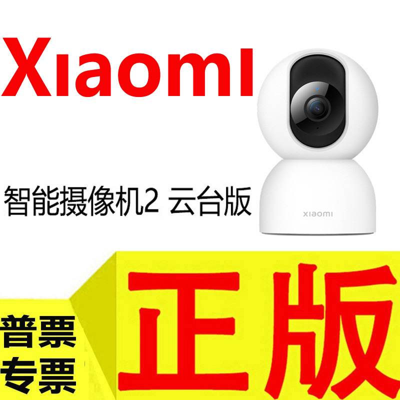 Mijia Smart Camera 2 Ptz Version Ptz 3 Outdoor Camera Cw500 Dual Camera Version Camera Monitor