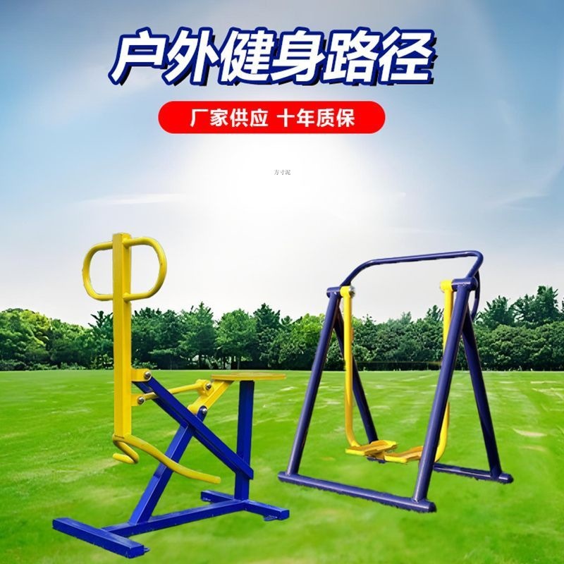 Outdoor Community Park Square Elderly Path Amazon Source Factory One Piece Wholesale Factory Wholesale Dropshipping