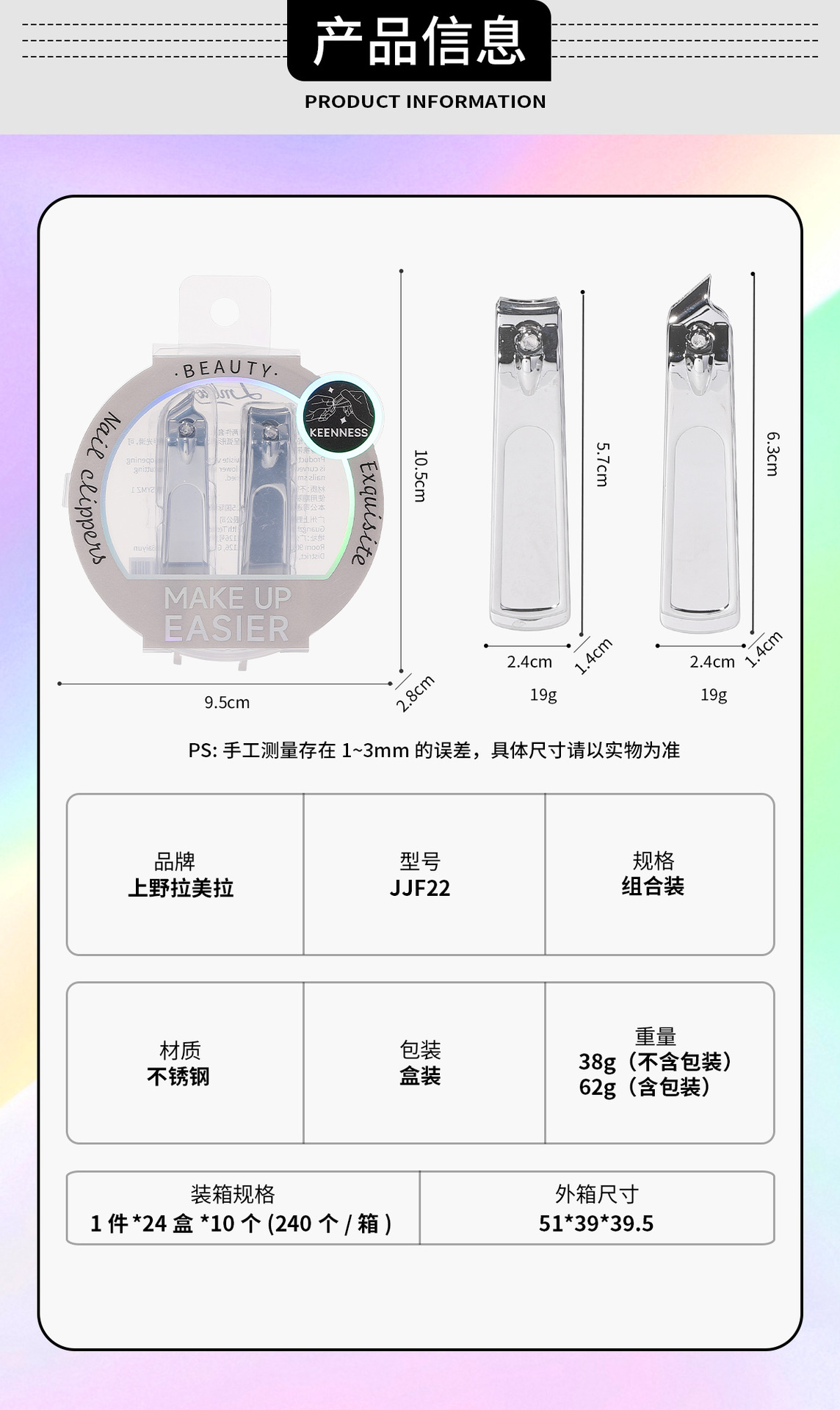 LMLTOP Stainless Steel Nail Clippers Set, Stainless Steel Flat and slanted nail clippers 2-piece set, Nail Art Tools JJF22 details Picture