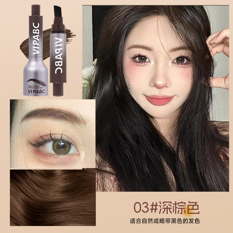 VIPABC大刷头水眉笔毛流感染眉膏发际线笔雾感绒眉易上色持妆v846|undefined