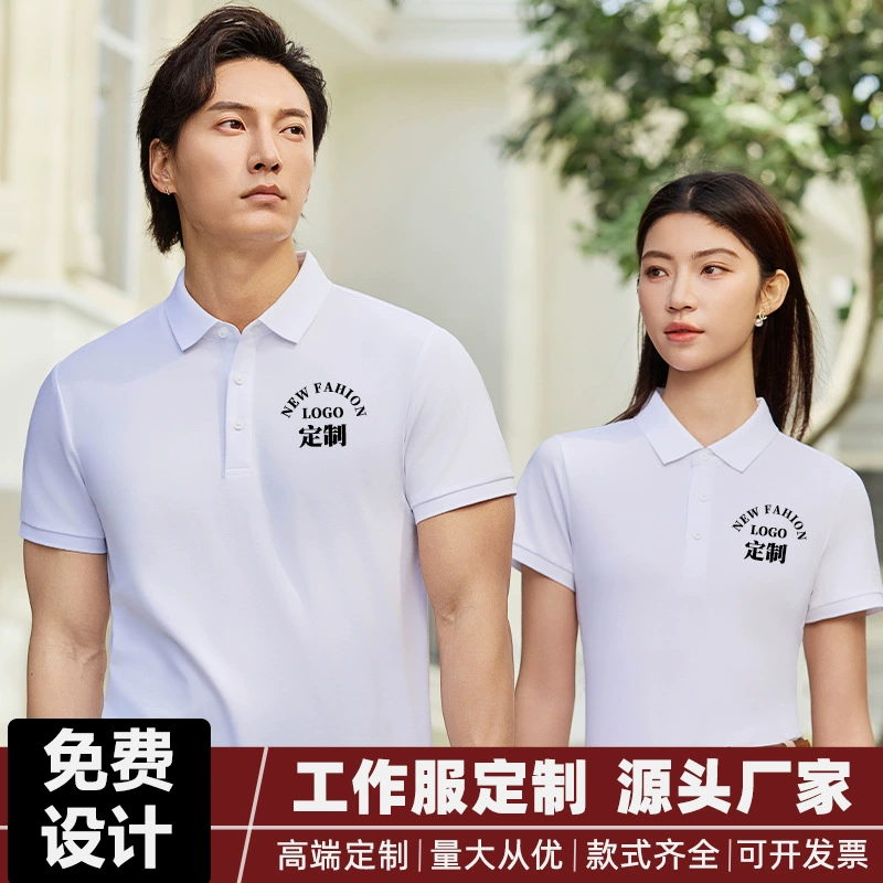Летняя рубашка Поло на заказ мастерская футболка корпоративная культура рабочая одежда печать логотипа деятельности групповая одежда на заказ