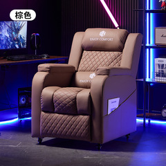 eスポーツソファ、インターネットカフェソファ、インターネットカフェソファ、eスポーツチェア、レイジーソファ、シングルソファ、インターネットカフェスペースカプセル、快適
