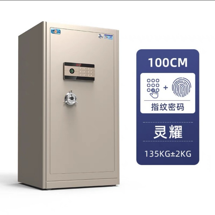 タイガー牌金庫 CSP認証 全鋼製 指紋認証パスワードロック 厚みのある重量型 壁埋め込み型金庫|undefined