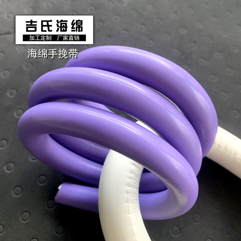 包包手柄 女包手袋内衬海绵条海绵材料异形圆条 海绵手腕带可切割