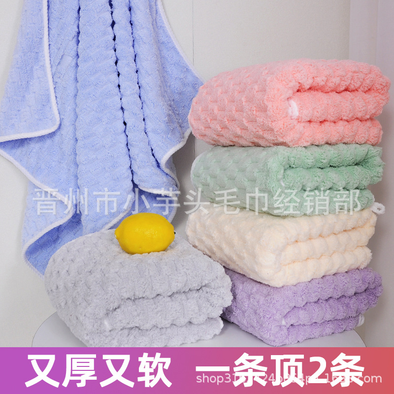 Wholesale popular cloud grid red soft bath towel absorbent thickened towel suit household bath spiral pattern edge wrapping
