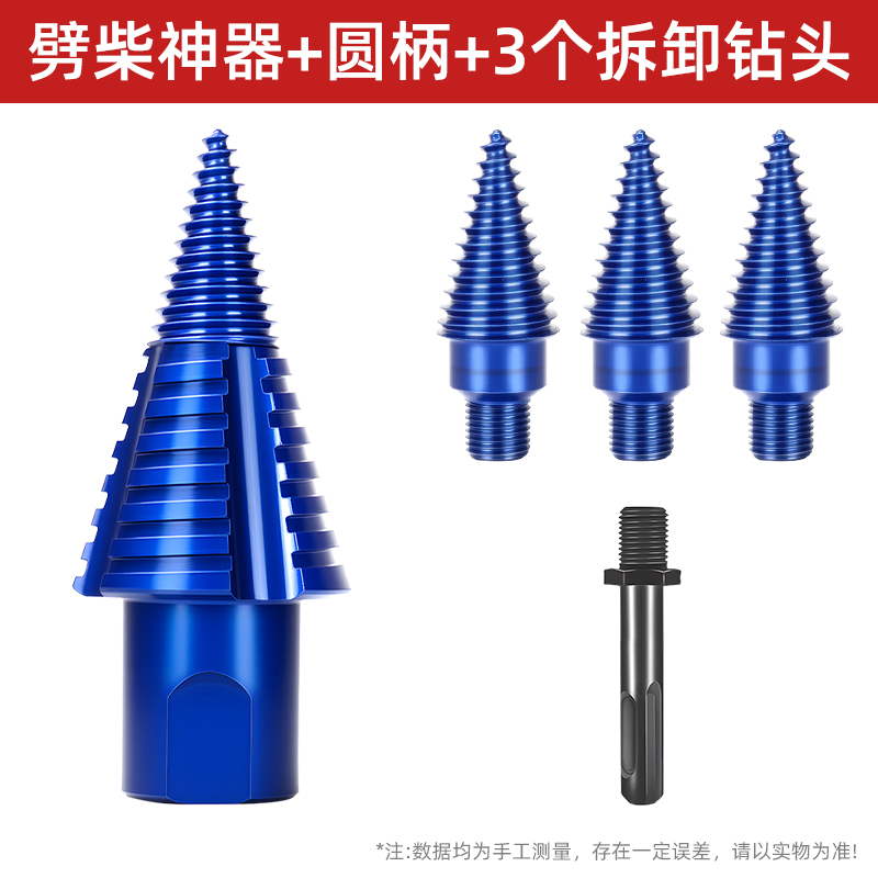 herramienta de impacto de máquina de corte de madera eléctrica para cortar madera de cono dividido martillo eléctrico de corte de madera doméstico rural